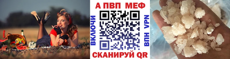 Купить закладки  Энем  А ПВП СК КРИС 