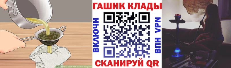 Печенье с ТГК конопля  Купить  Энем 