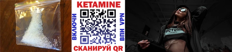 Купить где  Энем  Кетамин ketamine 