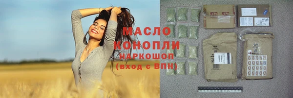 не бодяженный Дмитровск