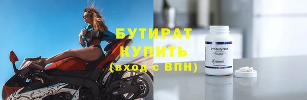 гидра Дмитров