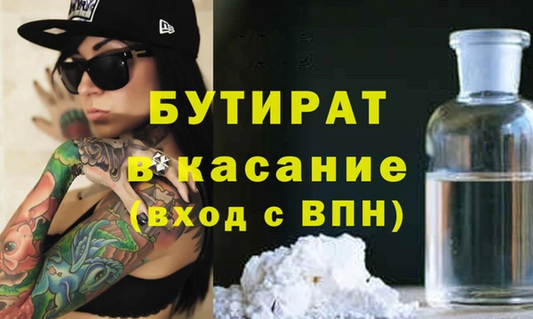 не бодяженный Дмитровск