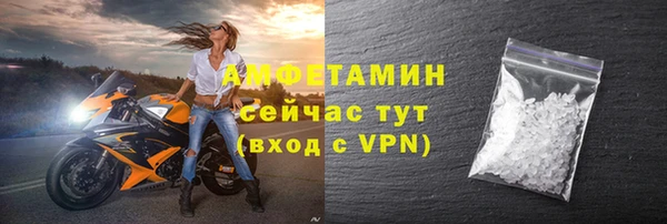 гидра Дмитров