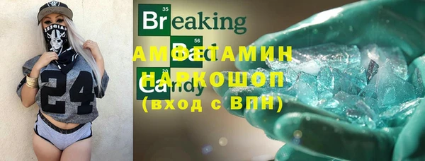 гидра Дмитров