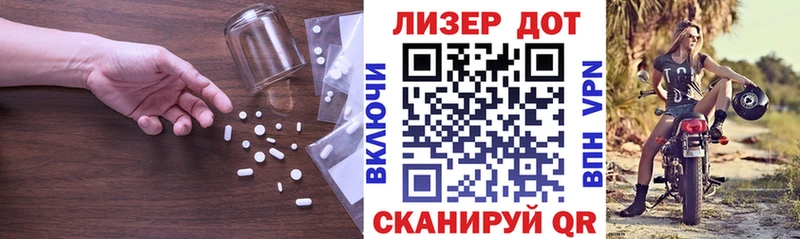 Купить закладки  Энем  Лсд 25 экстази ecstasy 
