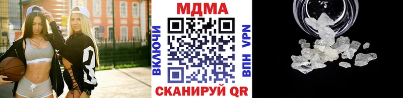 Купить закладки  Энем  MDMA молли 