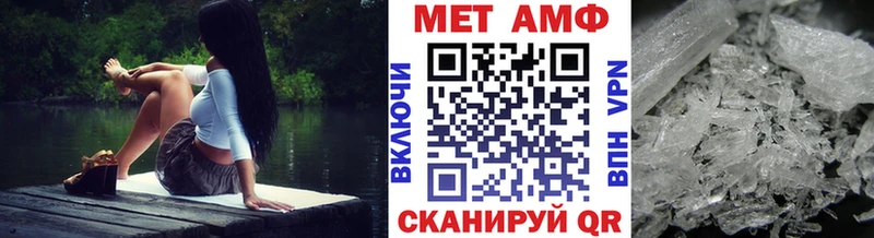 Купить где  Энем  Первитин пудра 