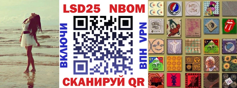 Купить  Энем  Марки NBOMe 1,5мг 