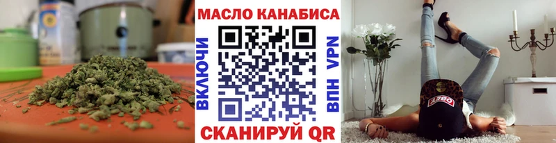 Купить  Энем  Дистиллят ТГК Wax 